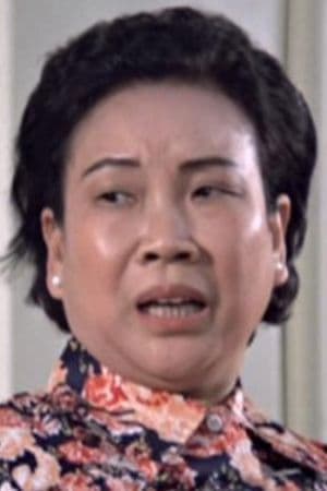 葛萍
