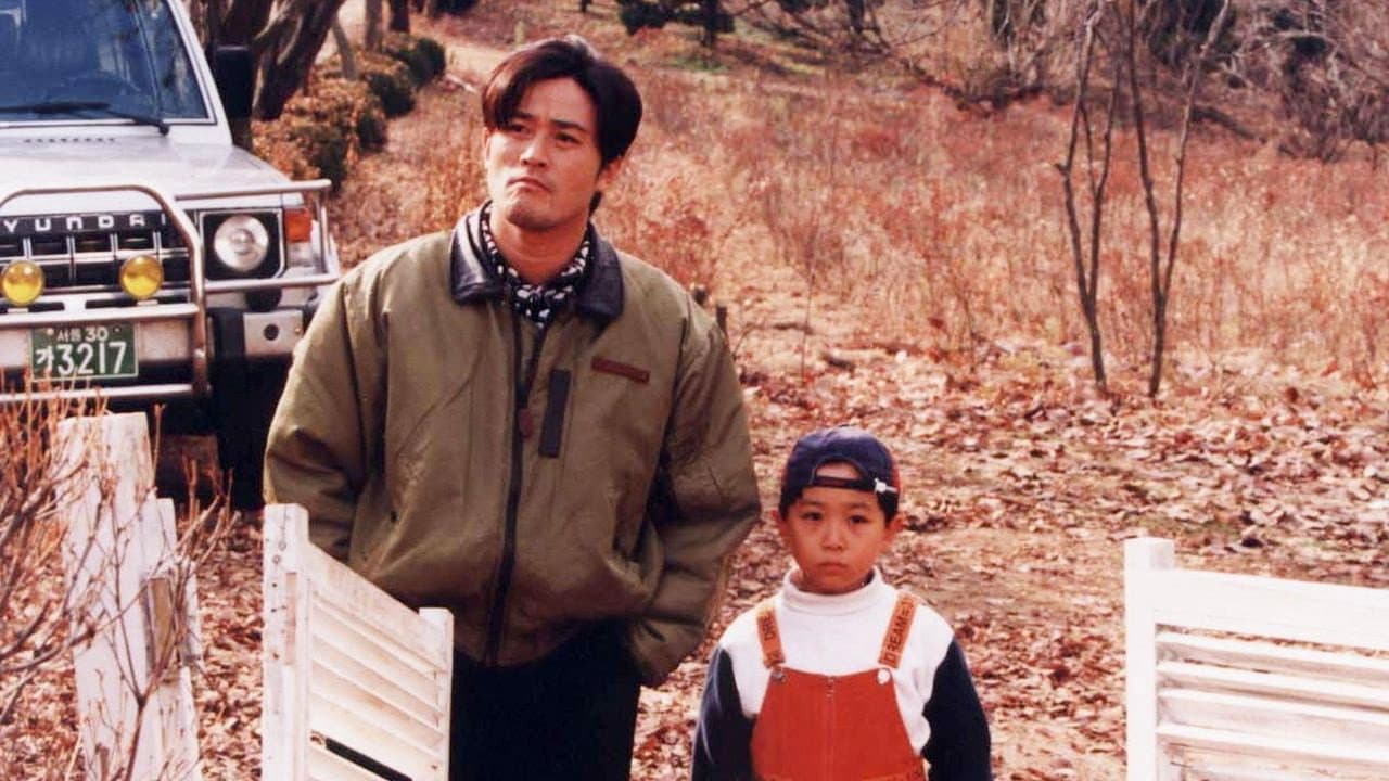 남자이야기 - immagine