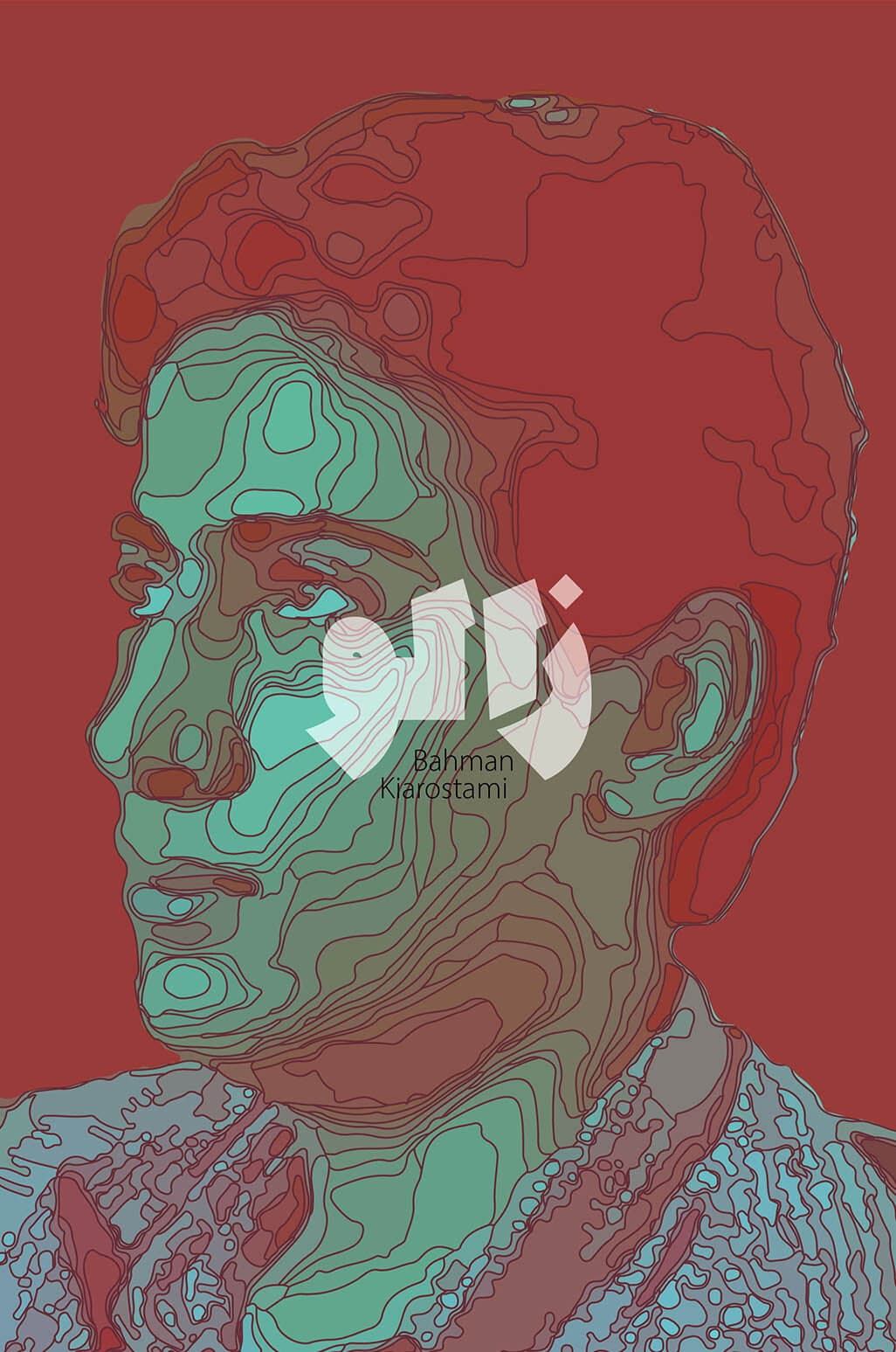 Poster di زالو