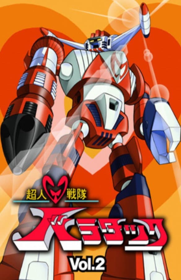 Poster di Balatak