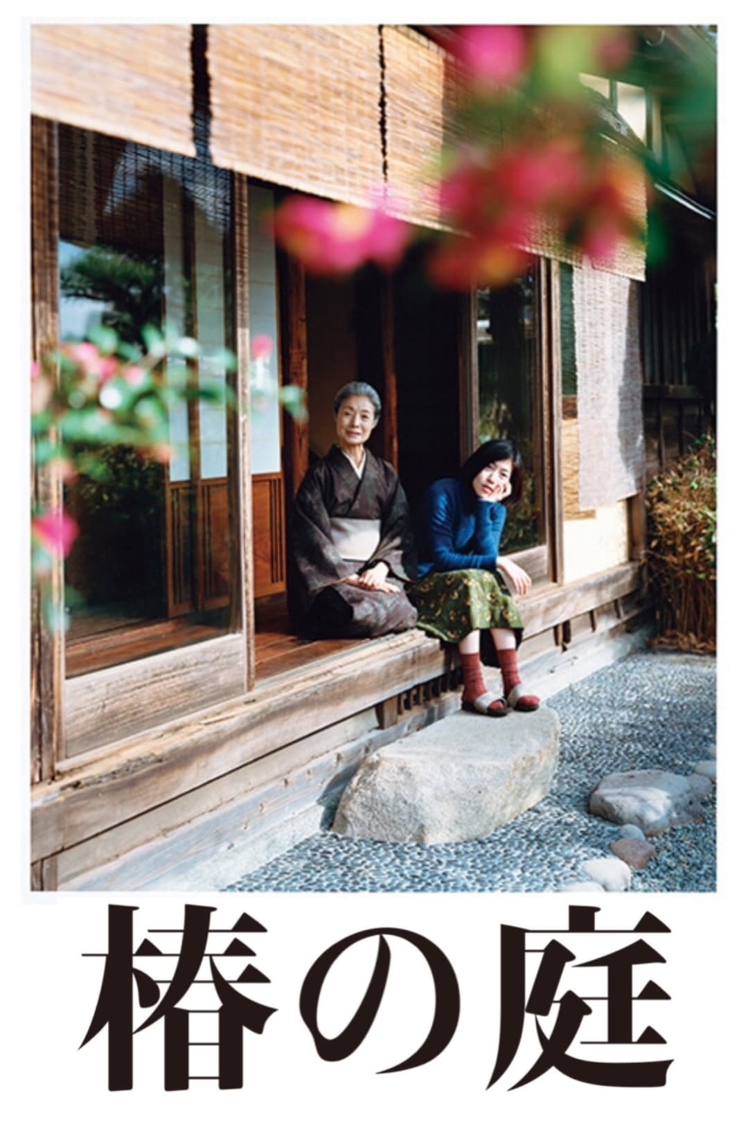 Poster di Garden of Camellias