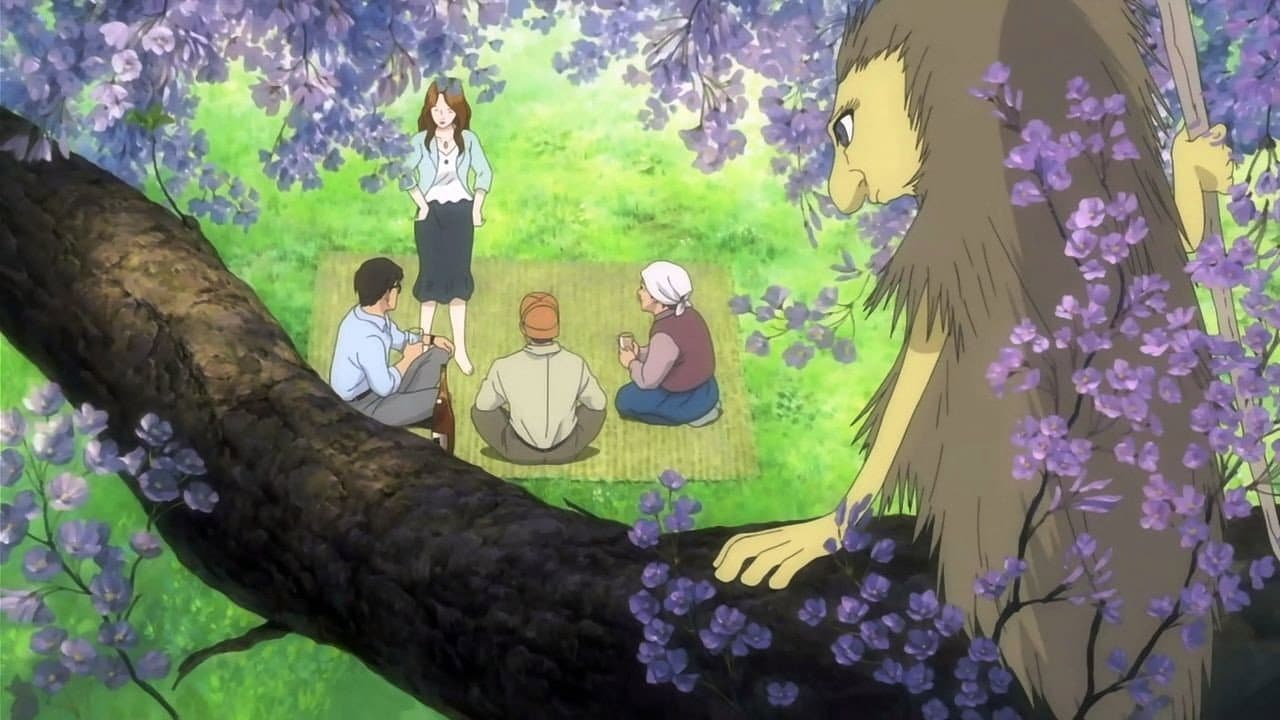 ミヨリの森 - immagine