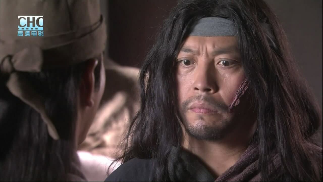 镖行天下前传4：虎口夺镖 - immagine