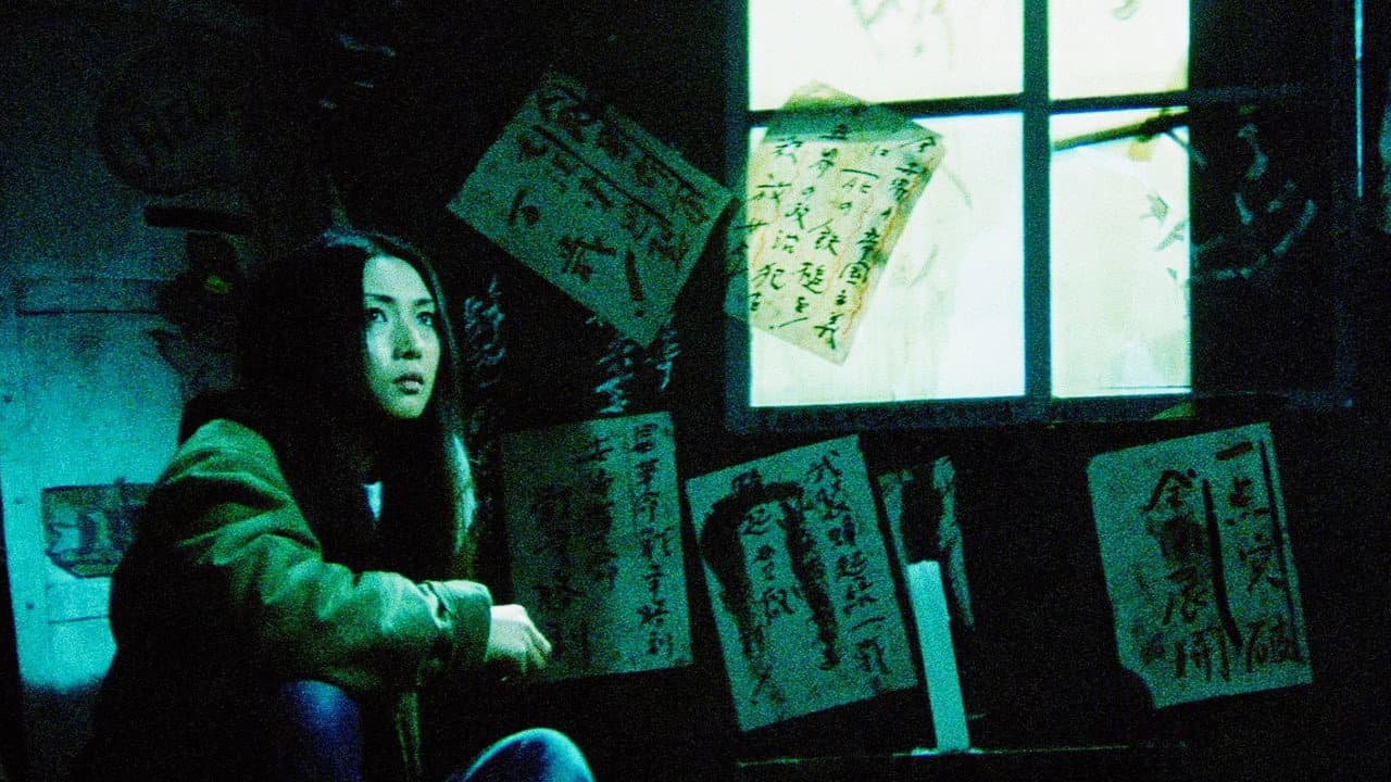 女囚さそり 701号怨み節 - immagine
