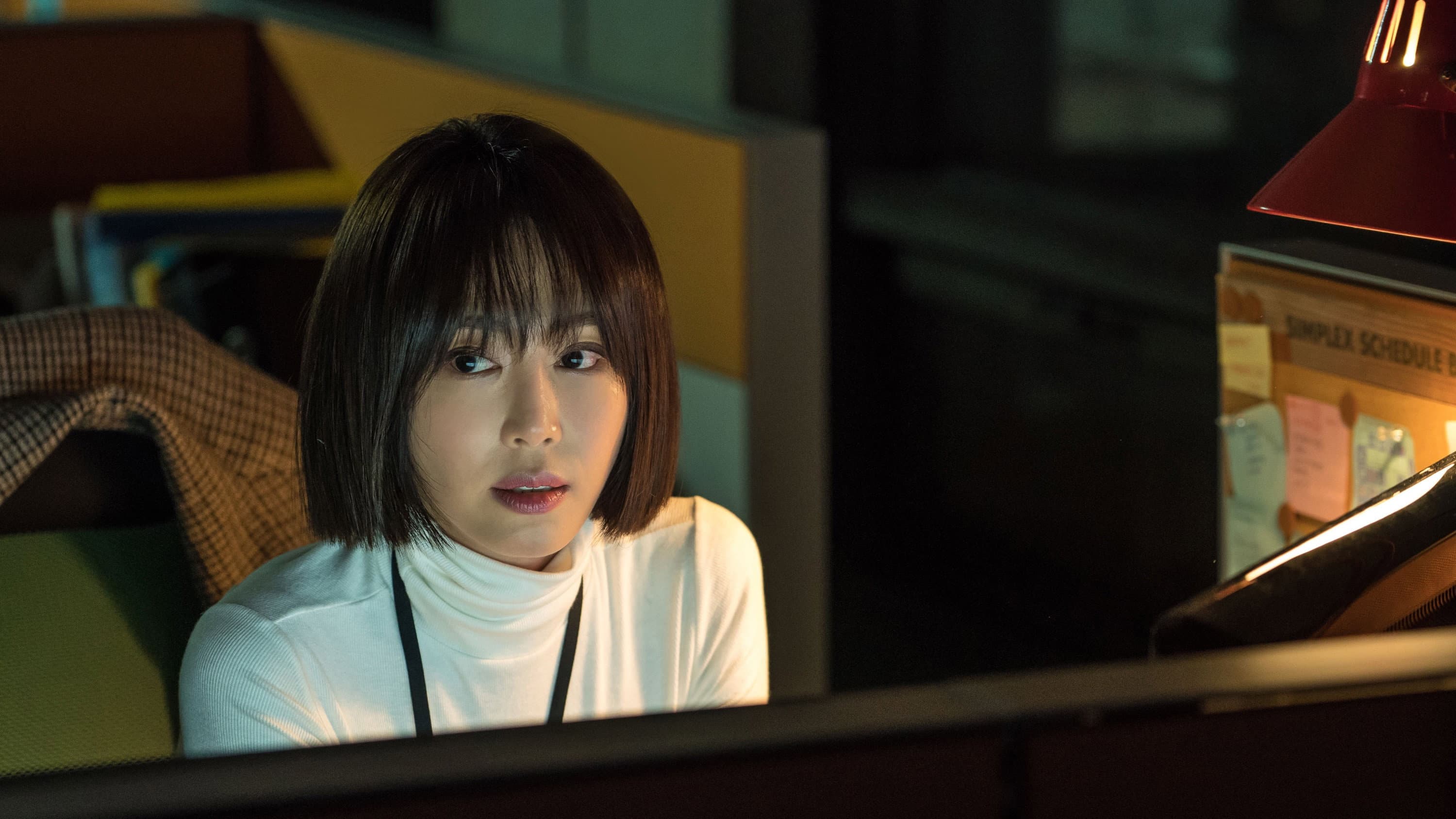 왓칭 - immagine