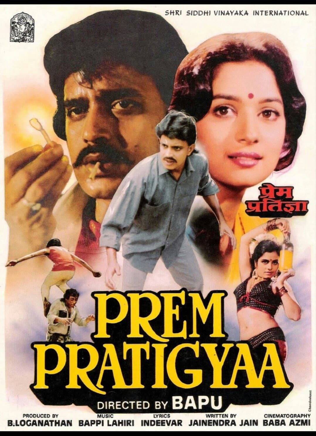 Poster di Prem Pratigyaa
