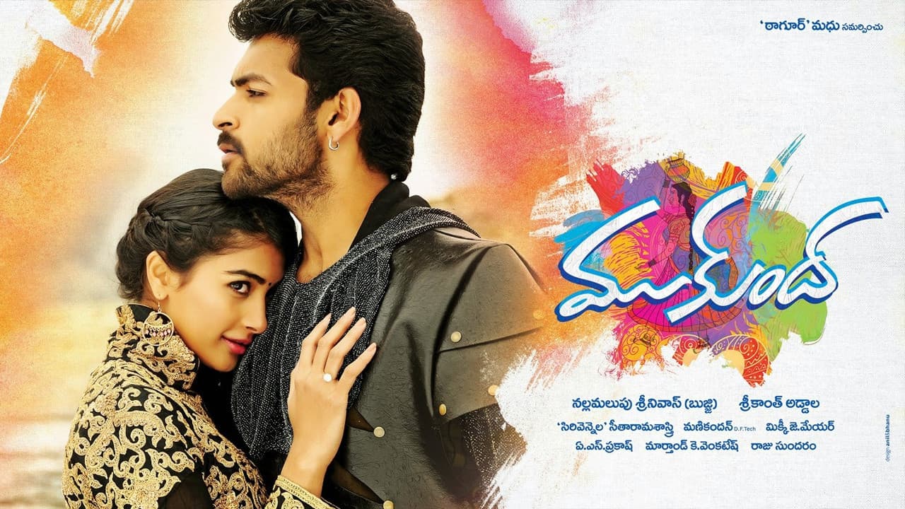ముకుంద - immagine