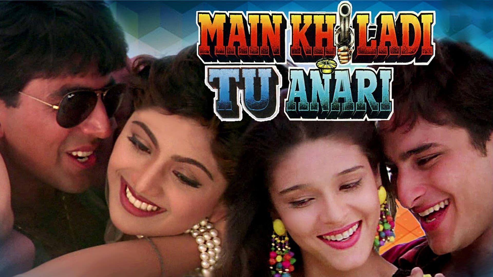 मैं खिलाड़ी तू अनाड़ी - immagine