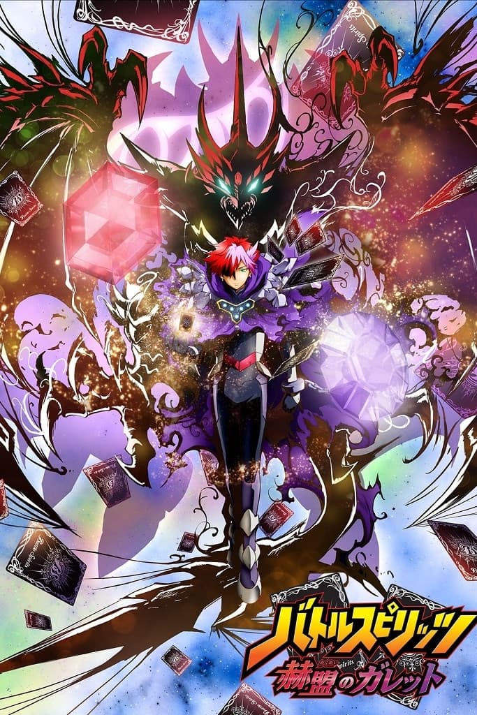 Poster di Battle Spirits: Gallet's Revolution