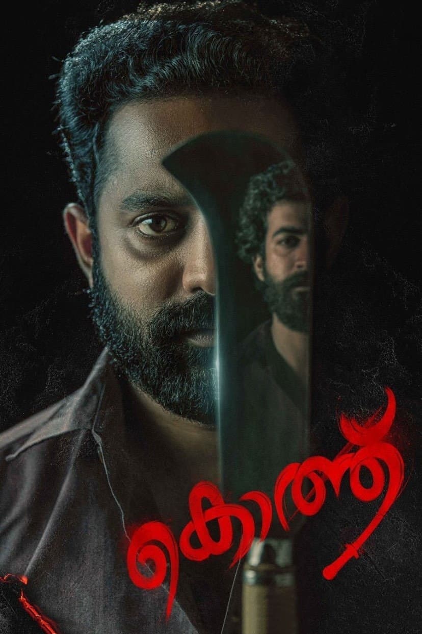 Poster di കൊത്ത്