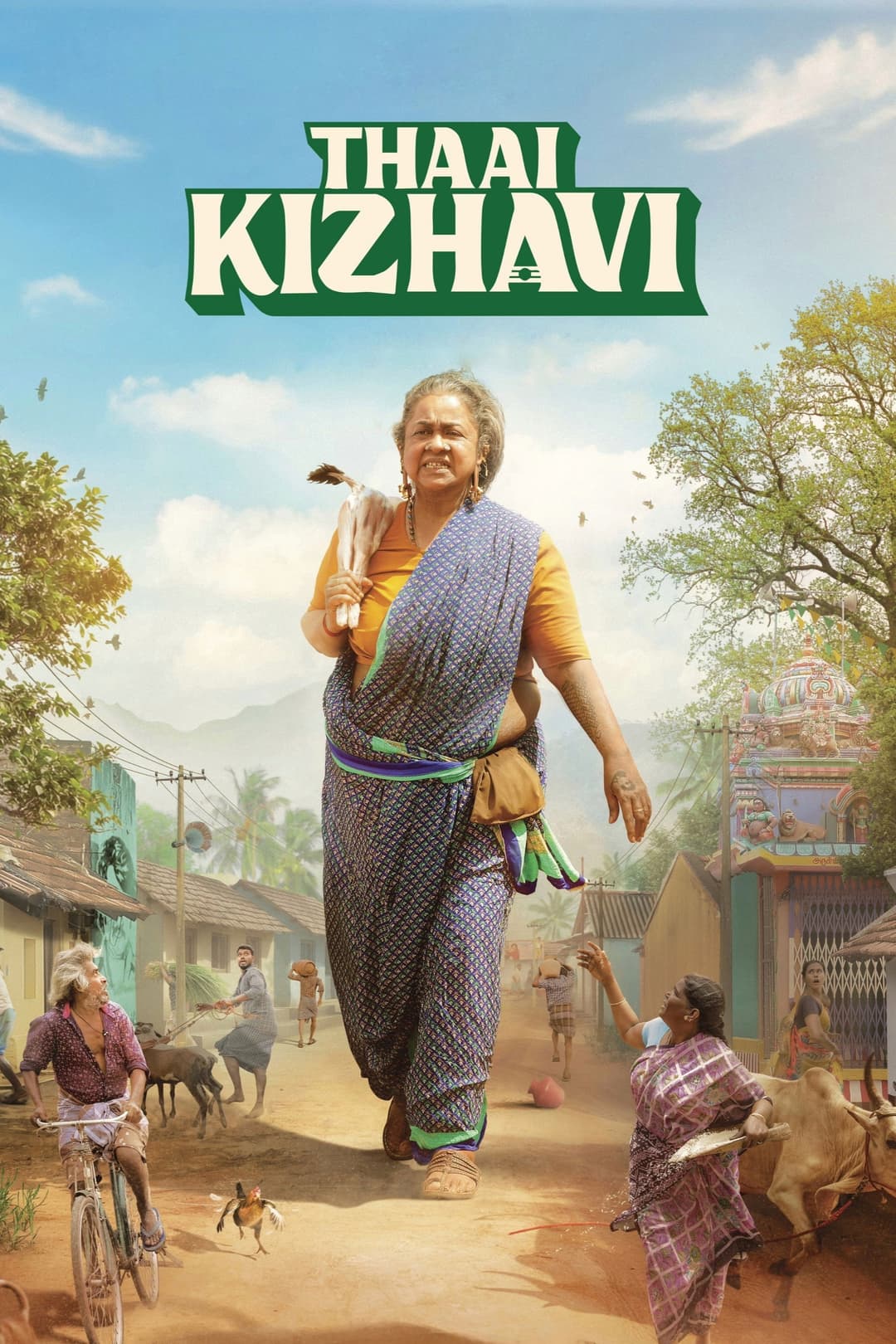 Poster di தாய் கிழவி