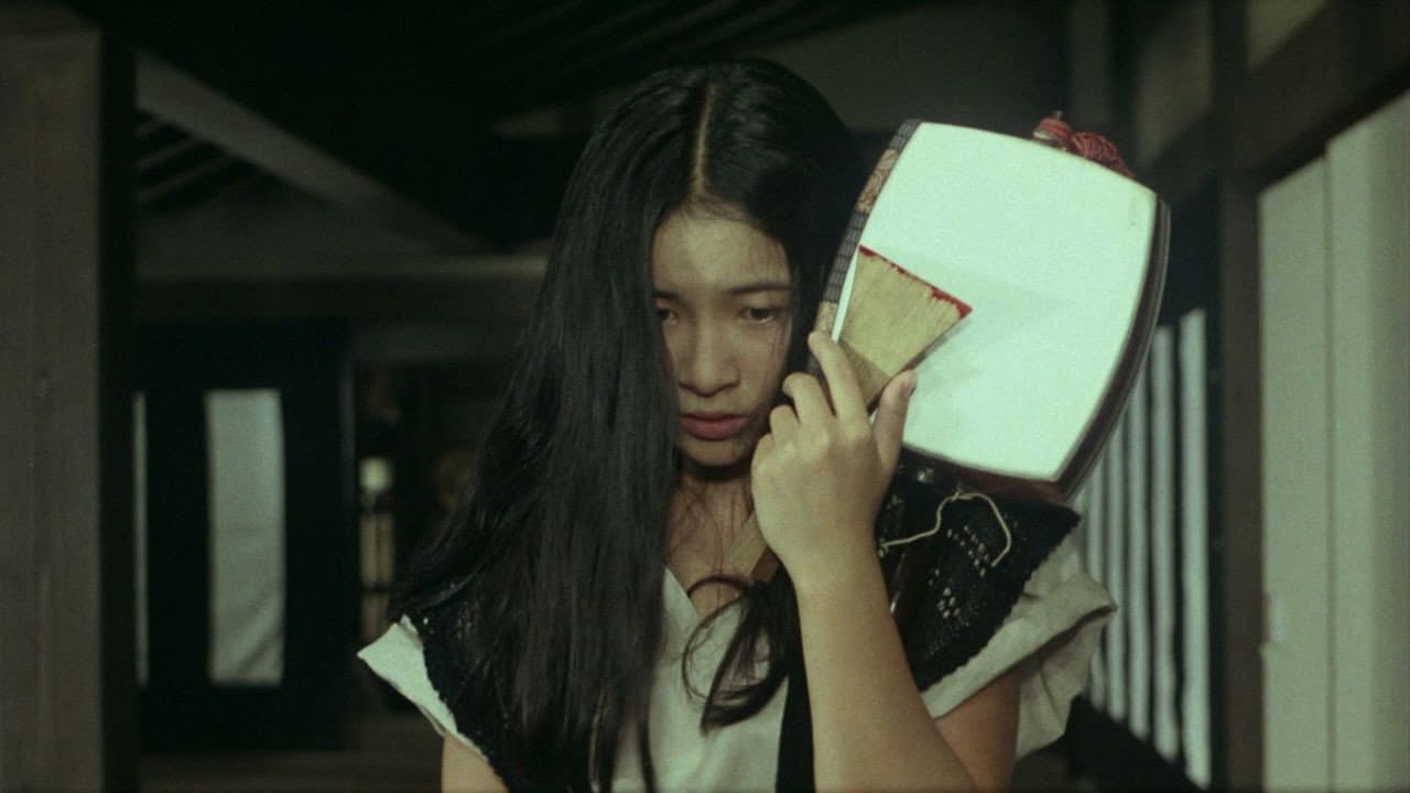 地獄 - immagine