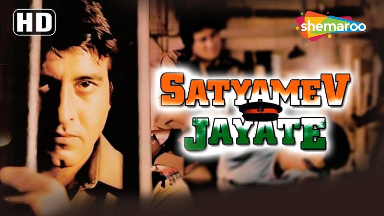 सत्यमेव जयते - immagine
