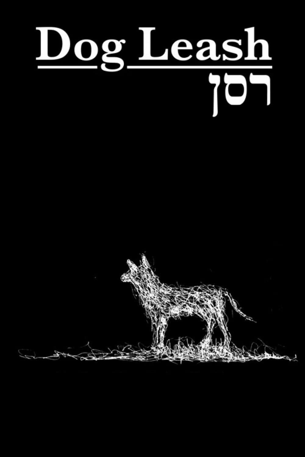 Poster di Resen