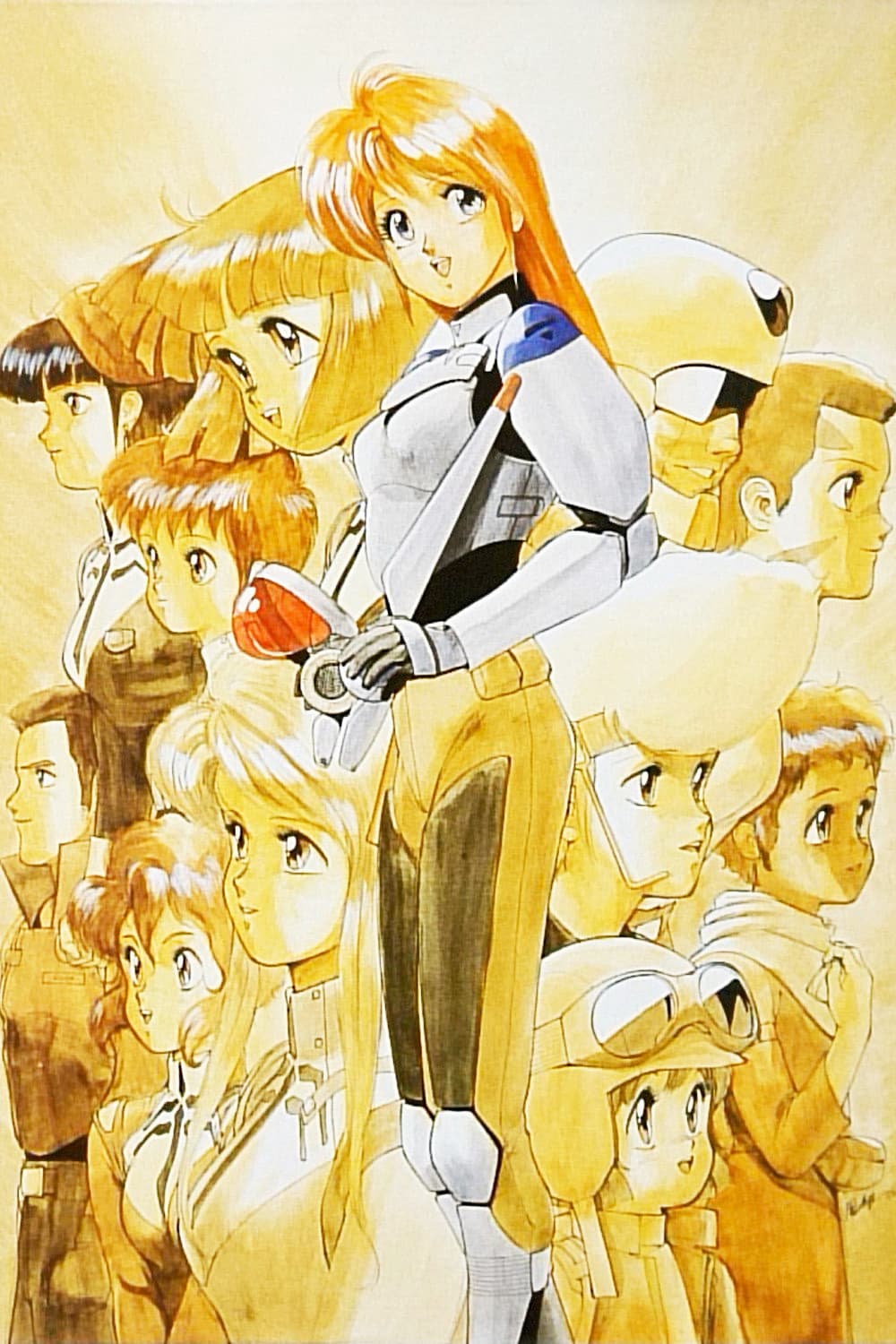 Poster di ガルフォース 地球章