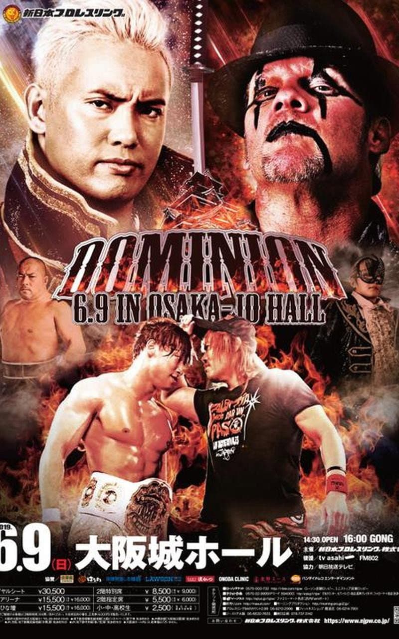 Poster di NJPW Dominion 6.9 in Osaka-jo Hall 2019