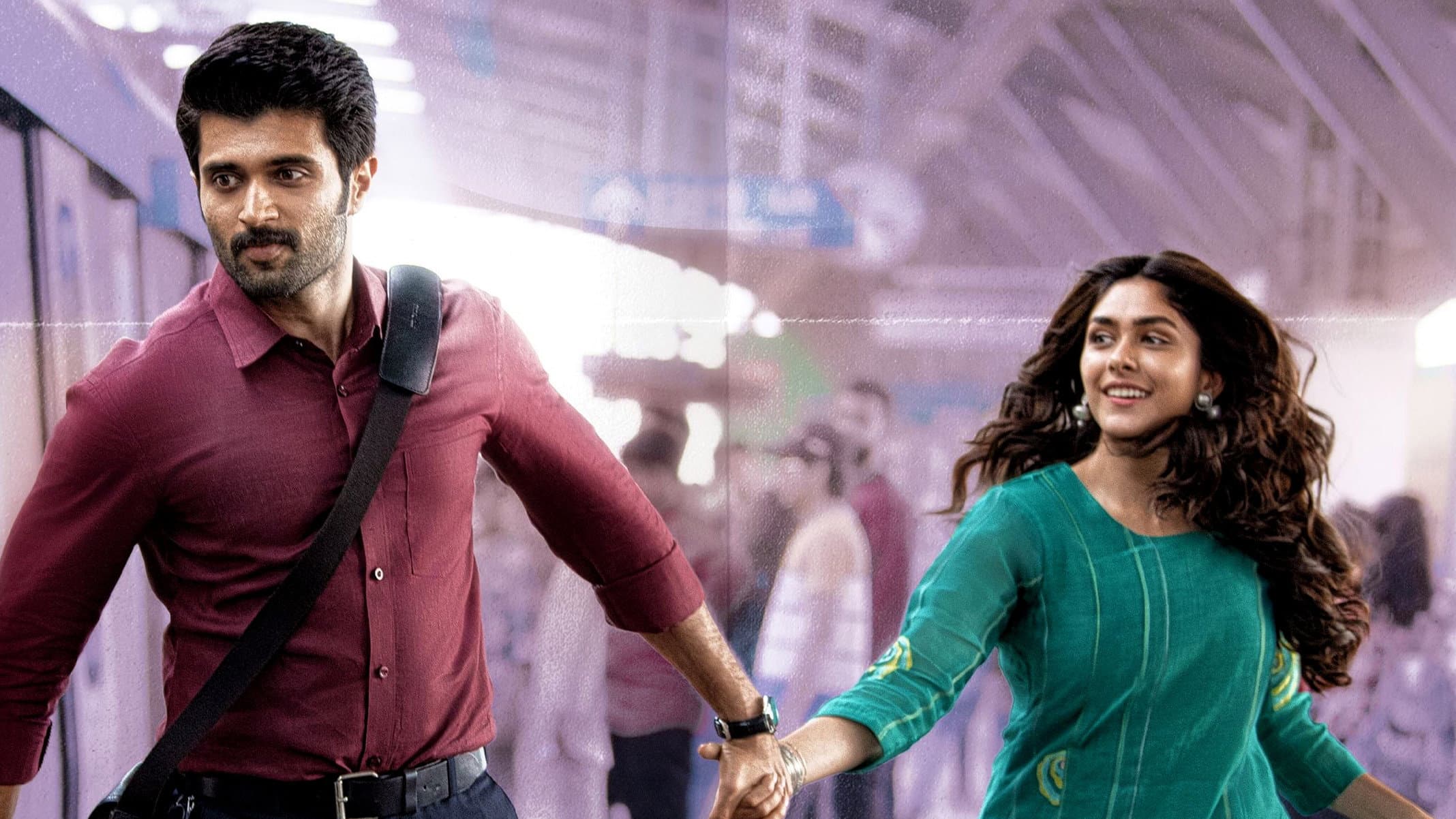 ద ఫ్యామిలీ స్తార్ - immagine