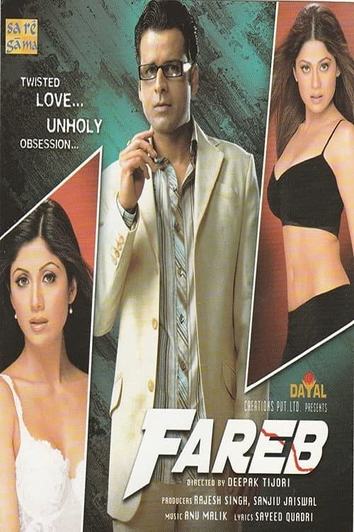 Poster di Fareb