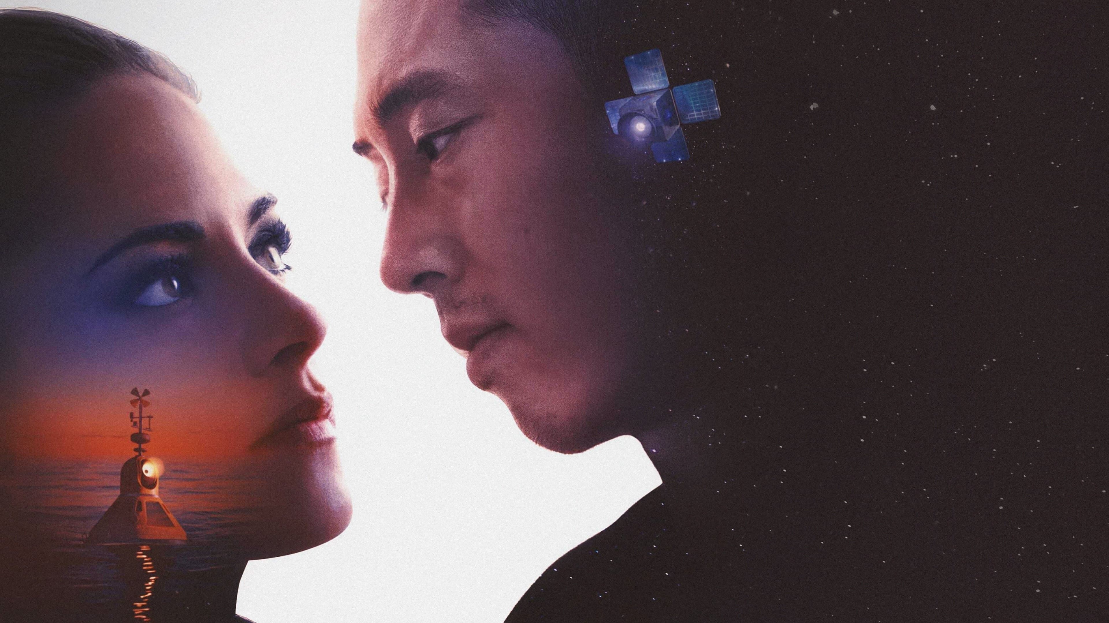 Love Me - immagine