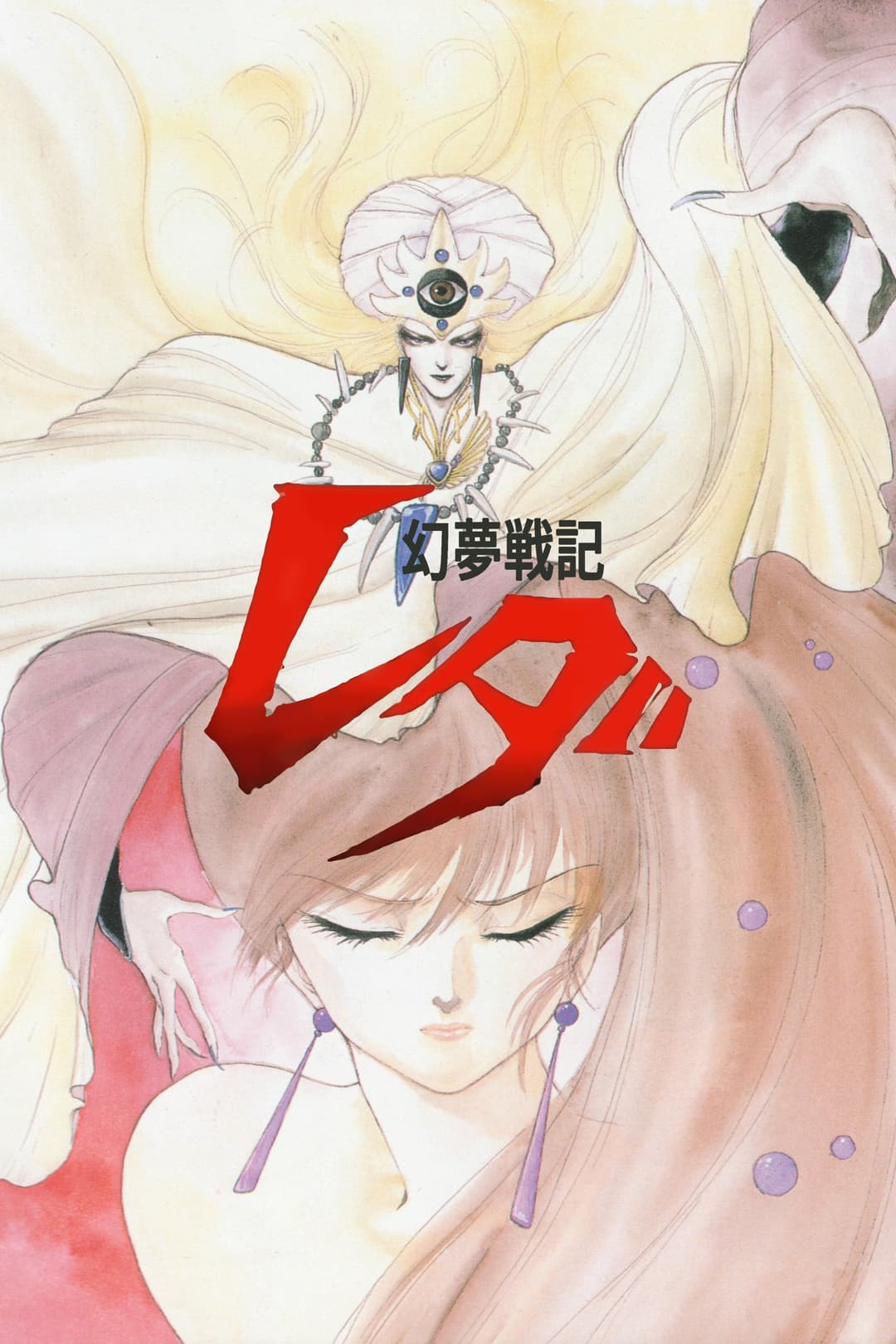 Poster di Leda
