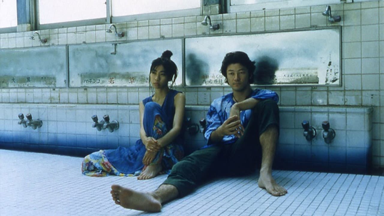 水の女 - immagine