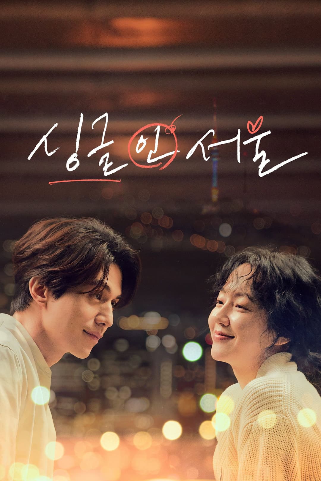 Poster di Single in Seoul