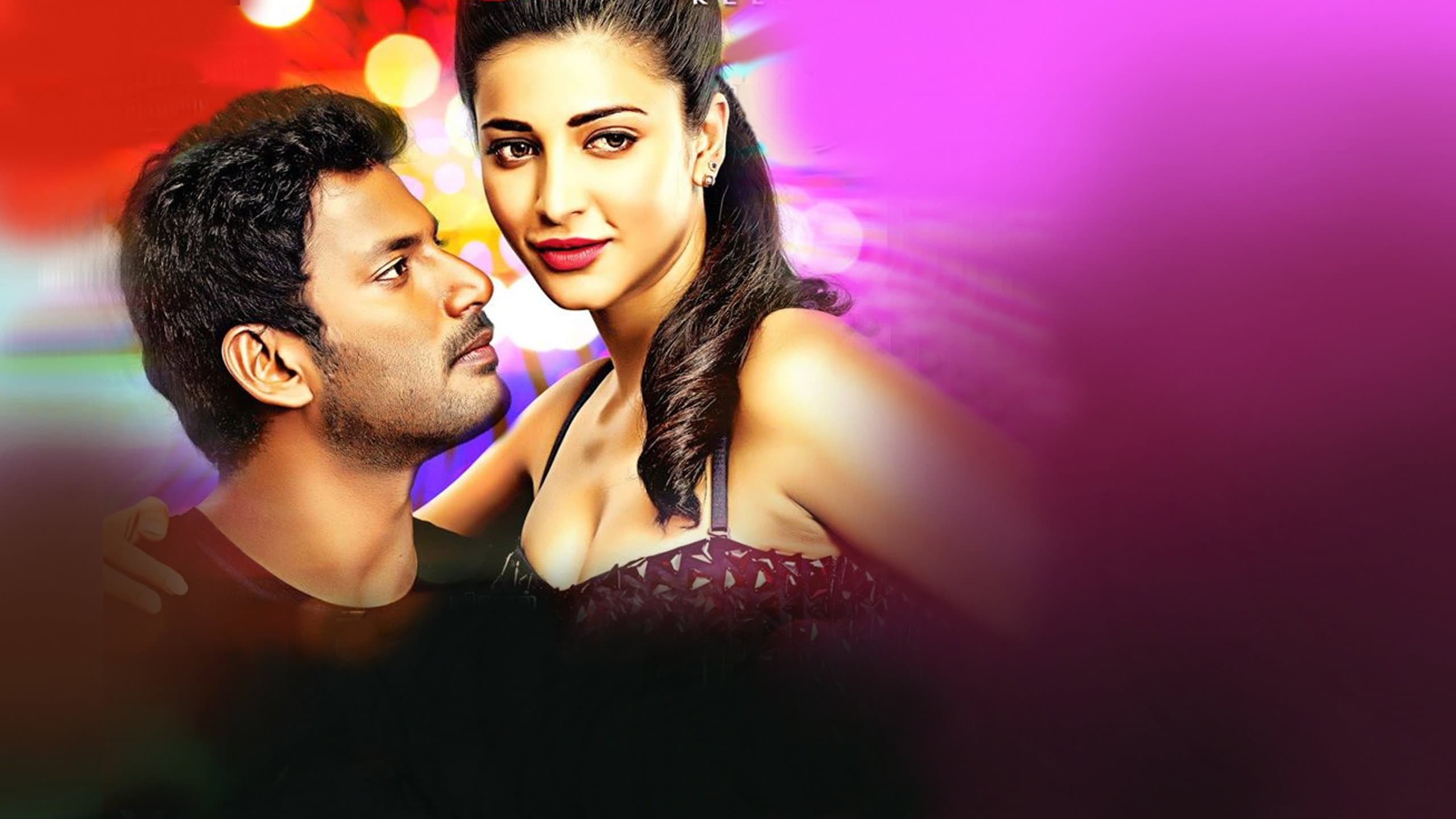 பூஜை - immagine