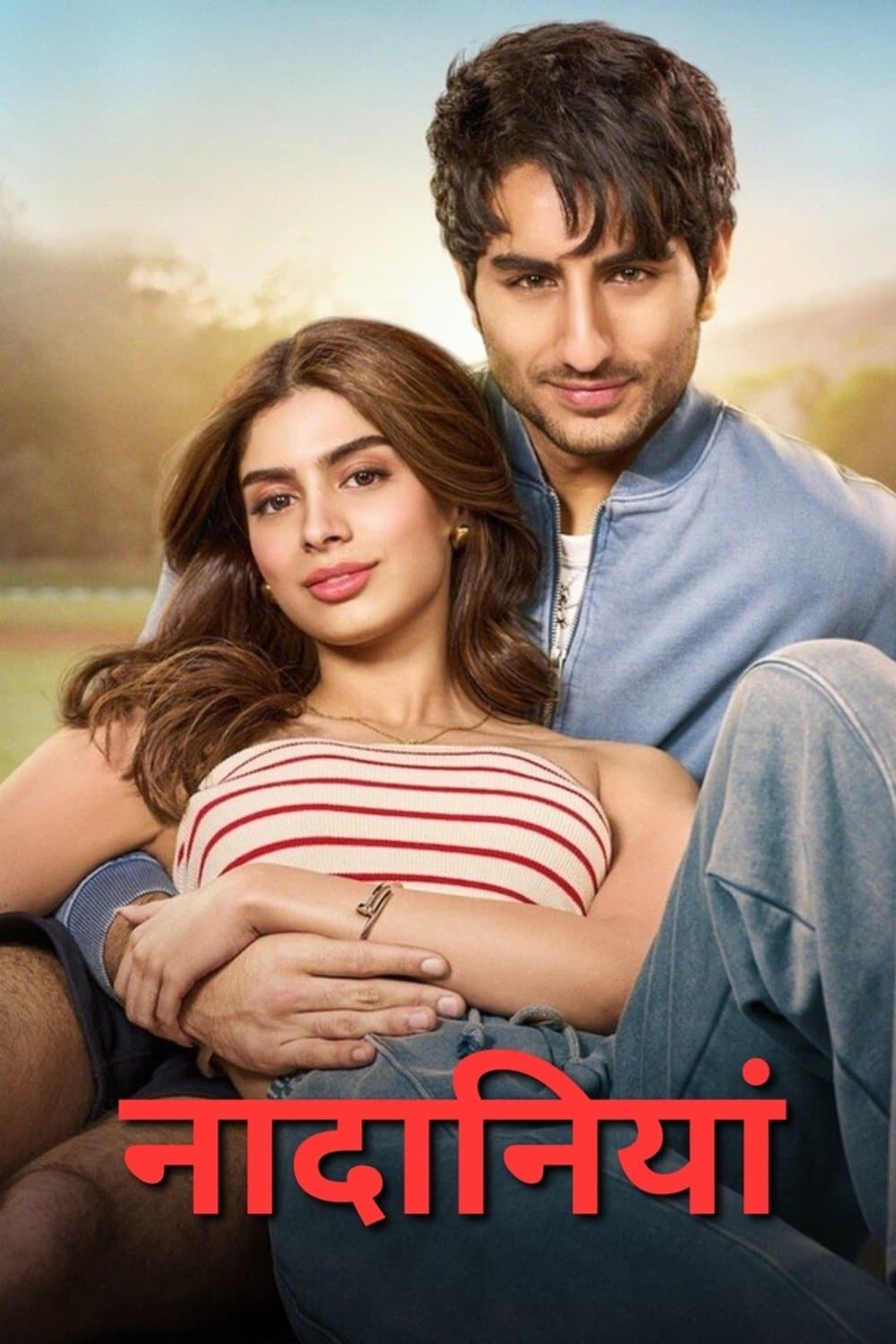 Poster di नादानियां