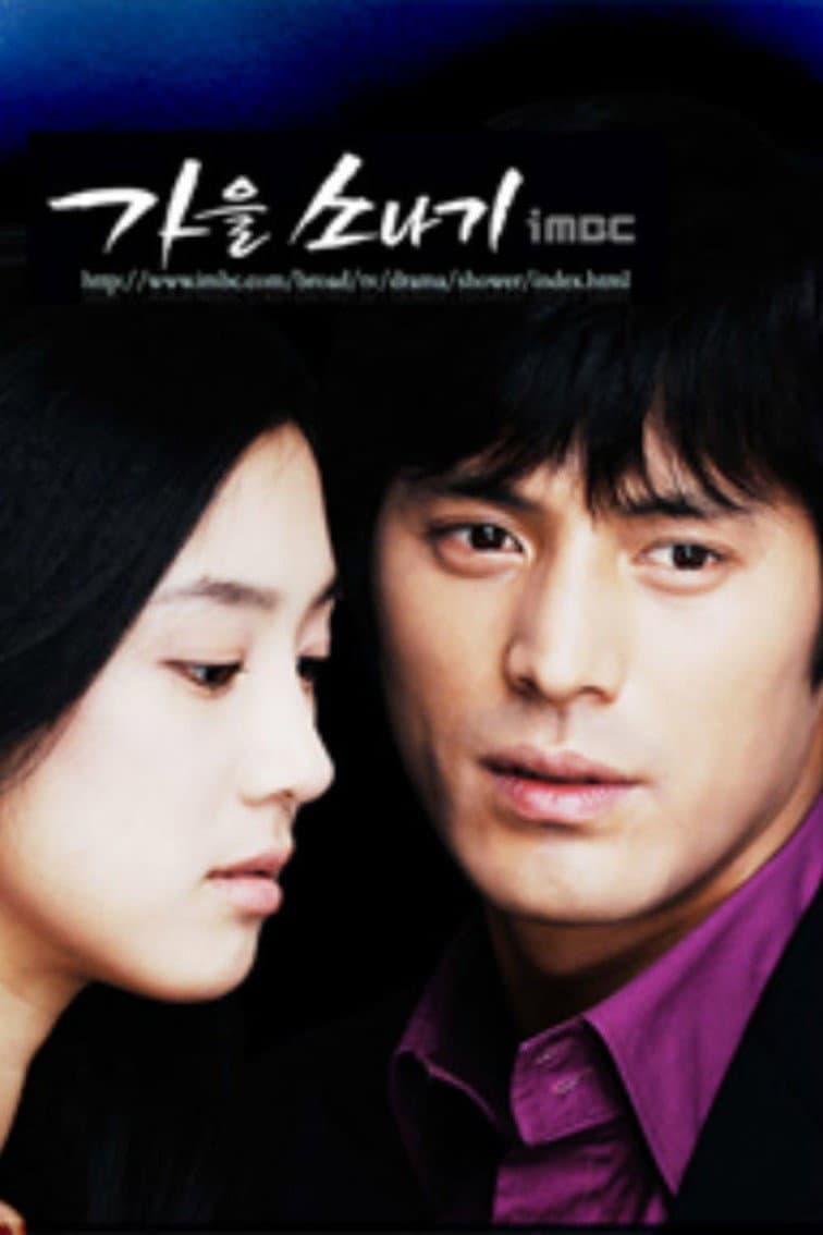 Poster di Autumn Shower