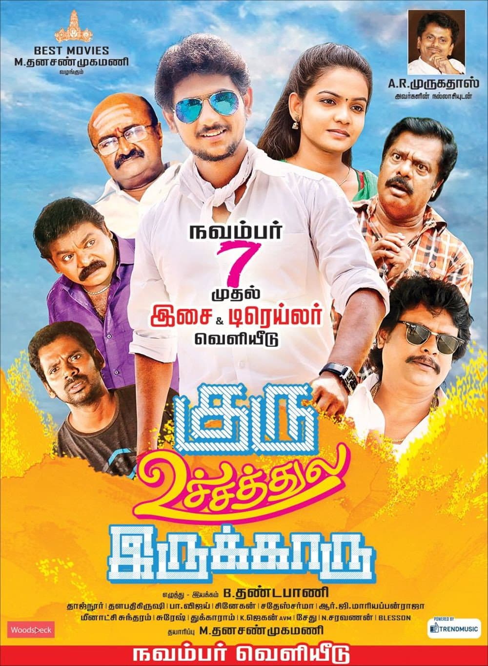 Poster di Guru Uchaththula Irukkaru