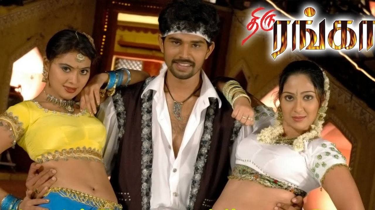திரு ரங்கா - immagine