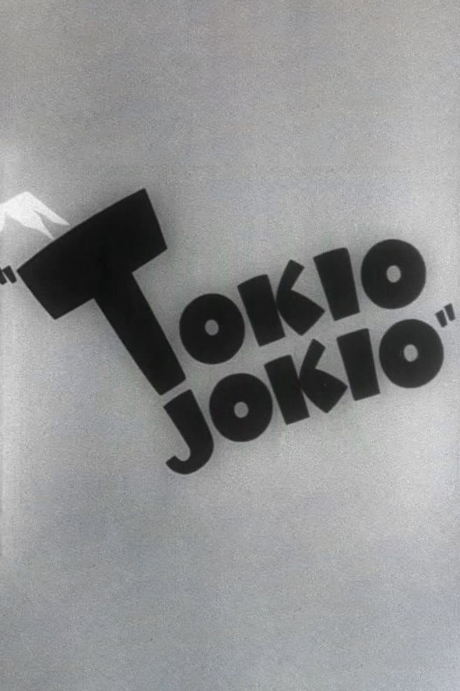 Poster di Tokio Jokio