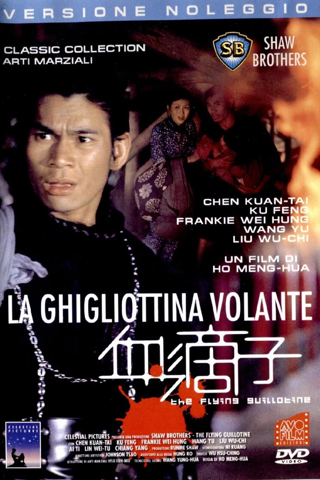 Poster di La ghigliottina volante