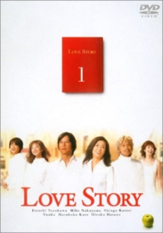 Poster di Love Story