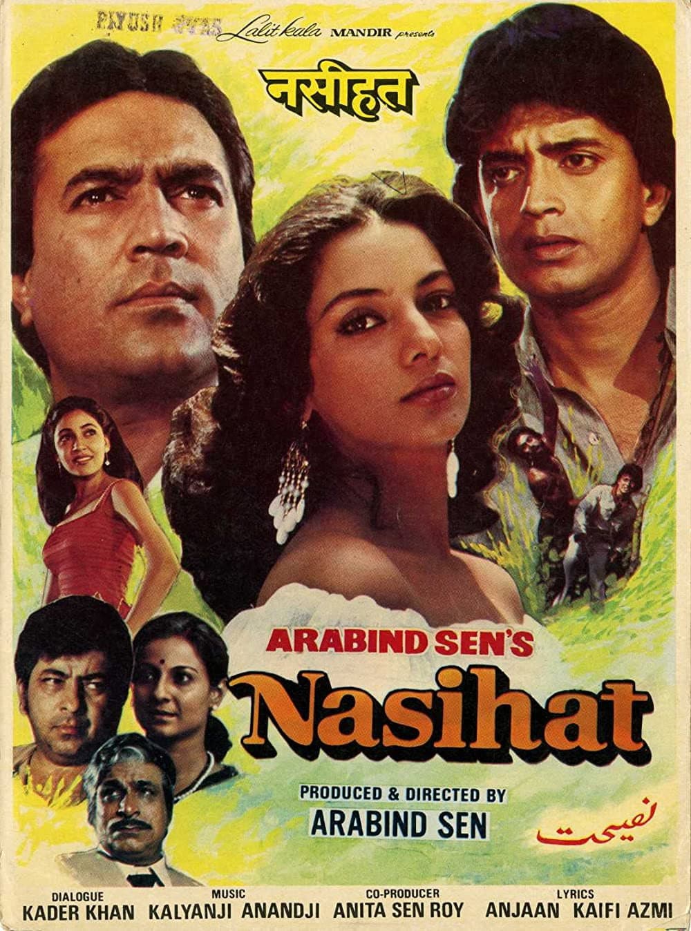 Poster di Nasihat