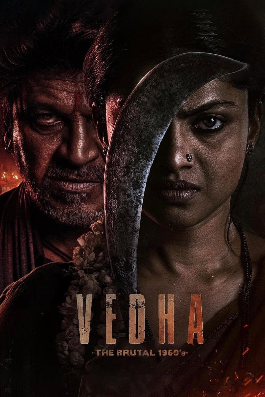 Poster di ವೇದ