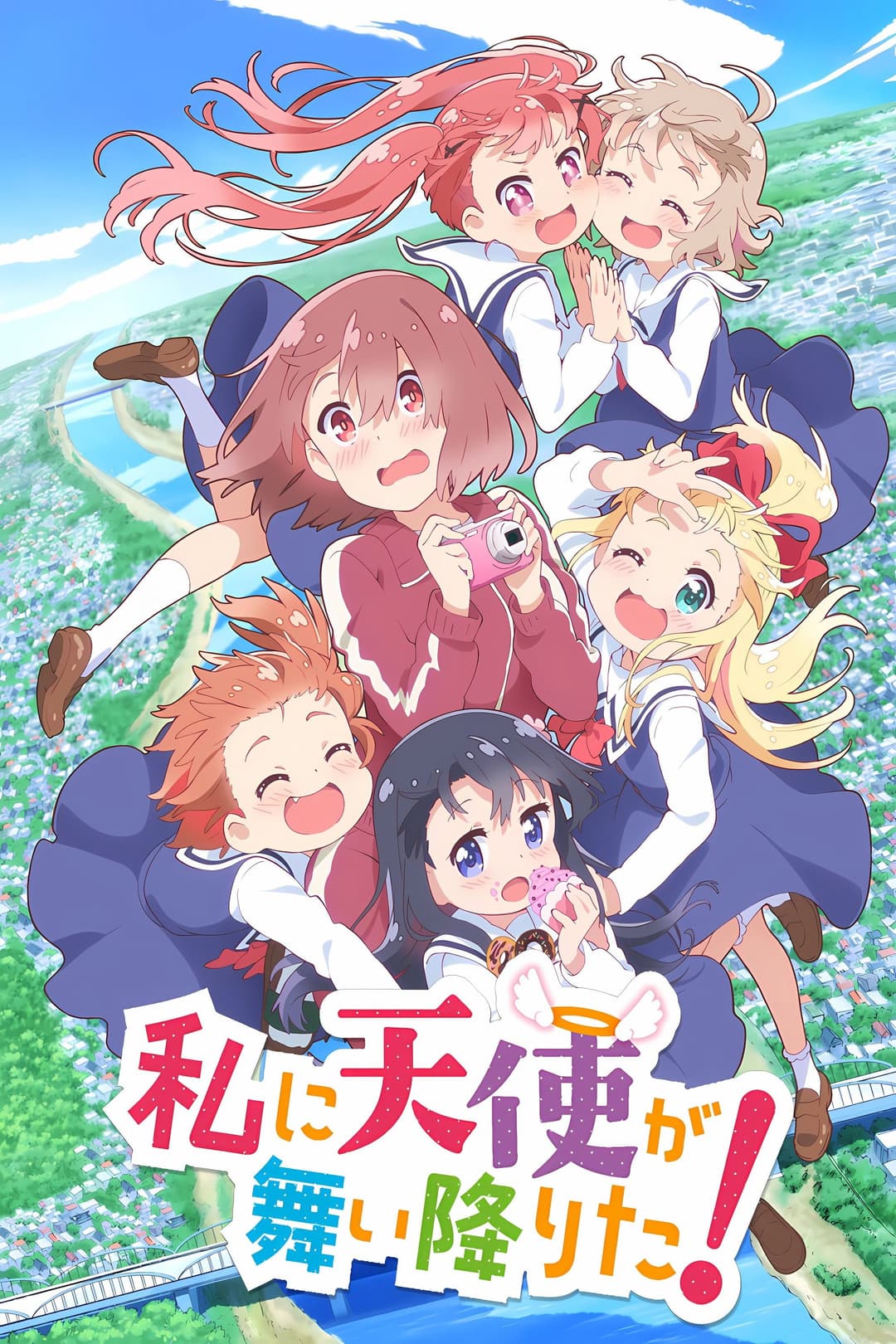 Poster di WATATEN!: an Angel Flew Down to Me