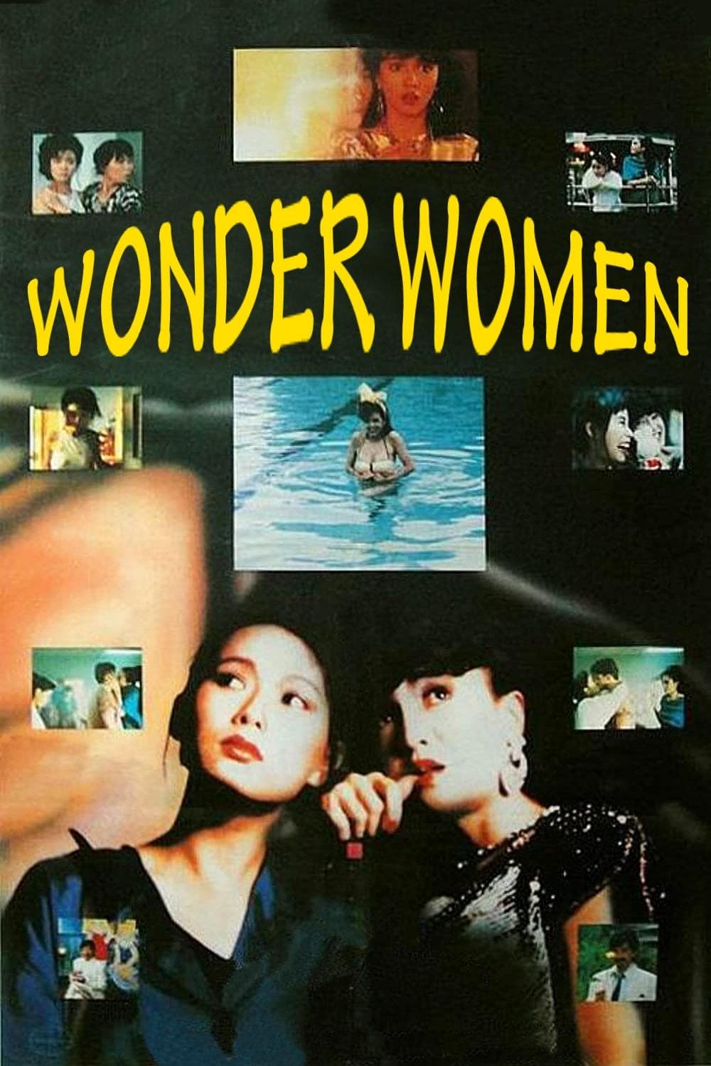 Poster di 神奇兩女俠