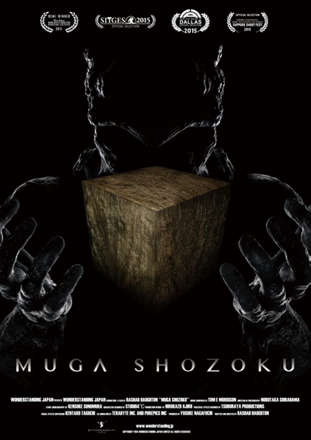 Poster di Muga Shozoku