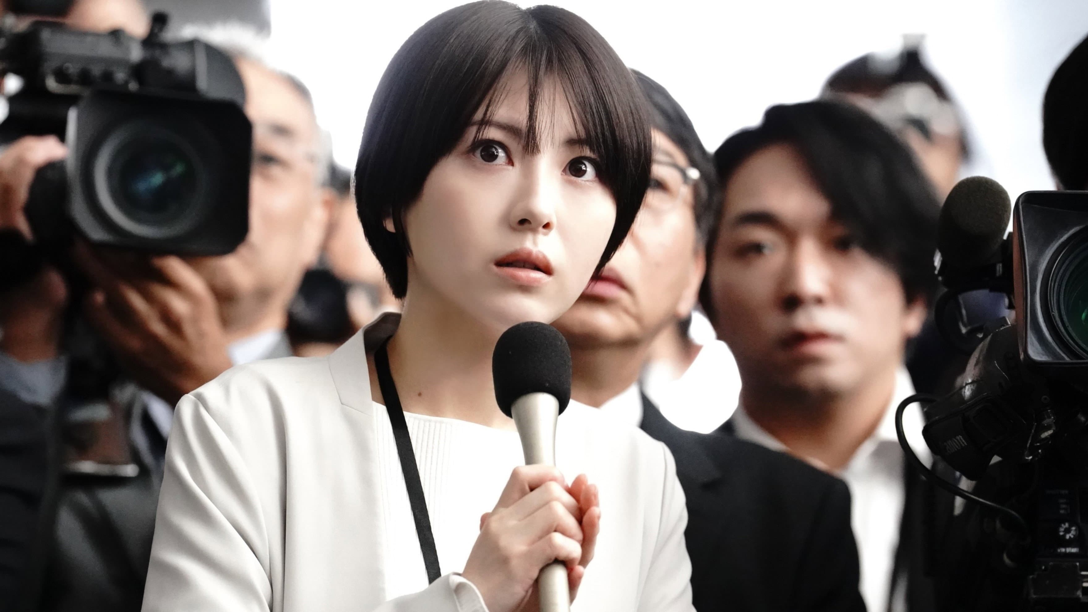 もしも徳川家康が総理大臣になったら - immagine
