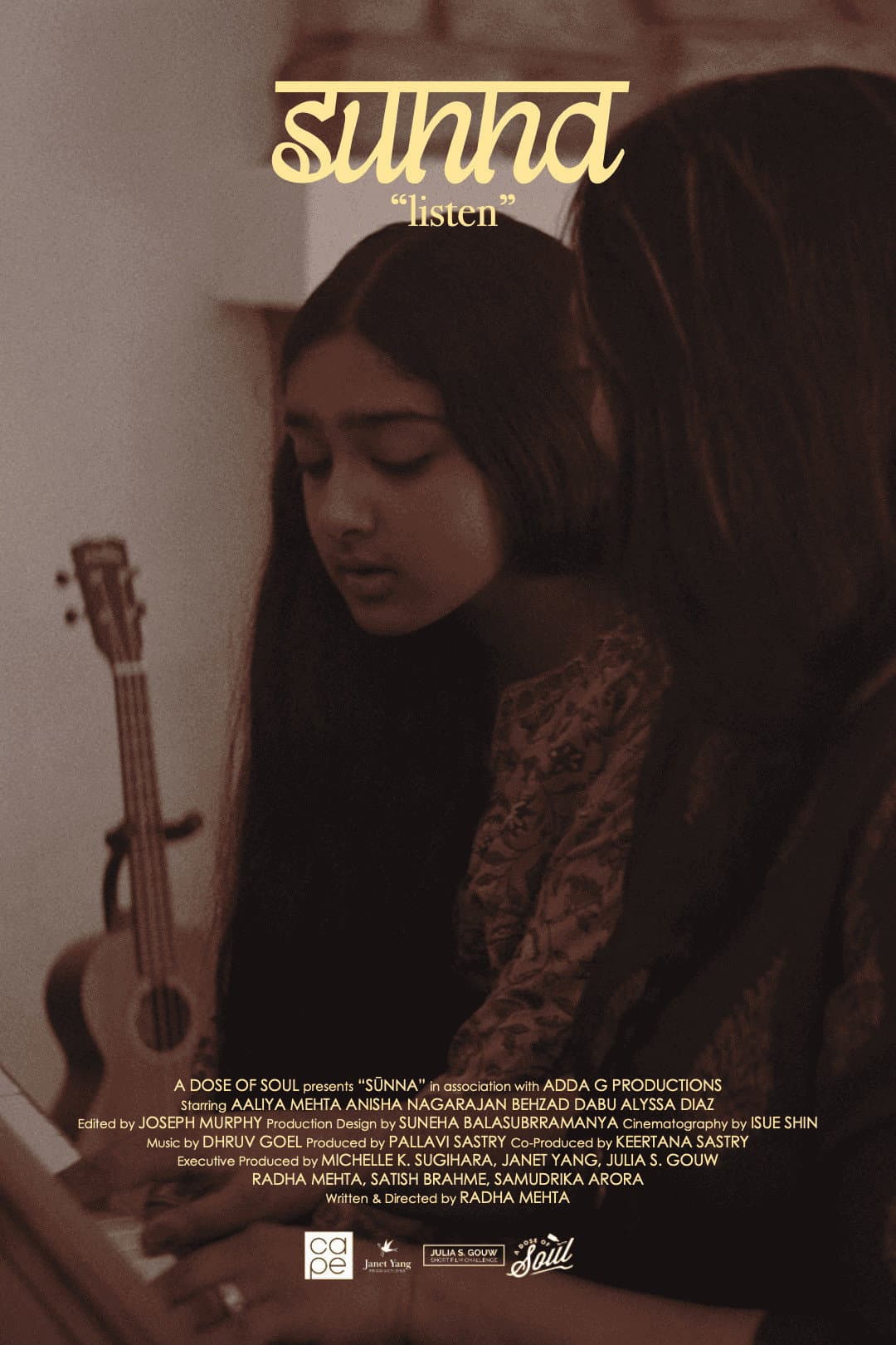 Poster di SŪNNA
