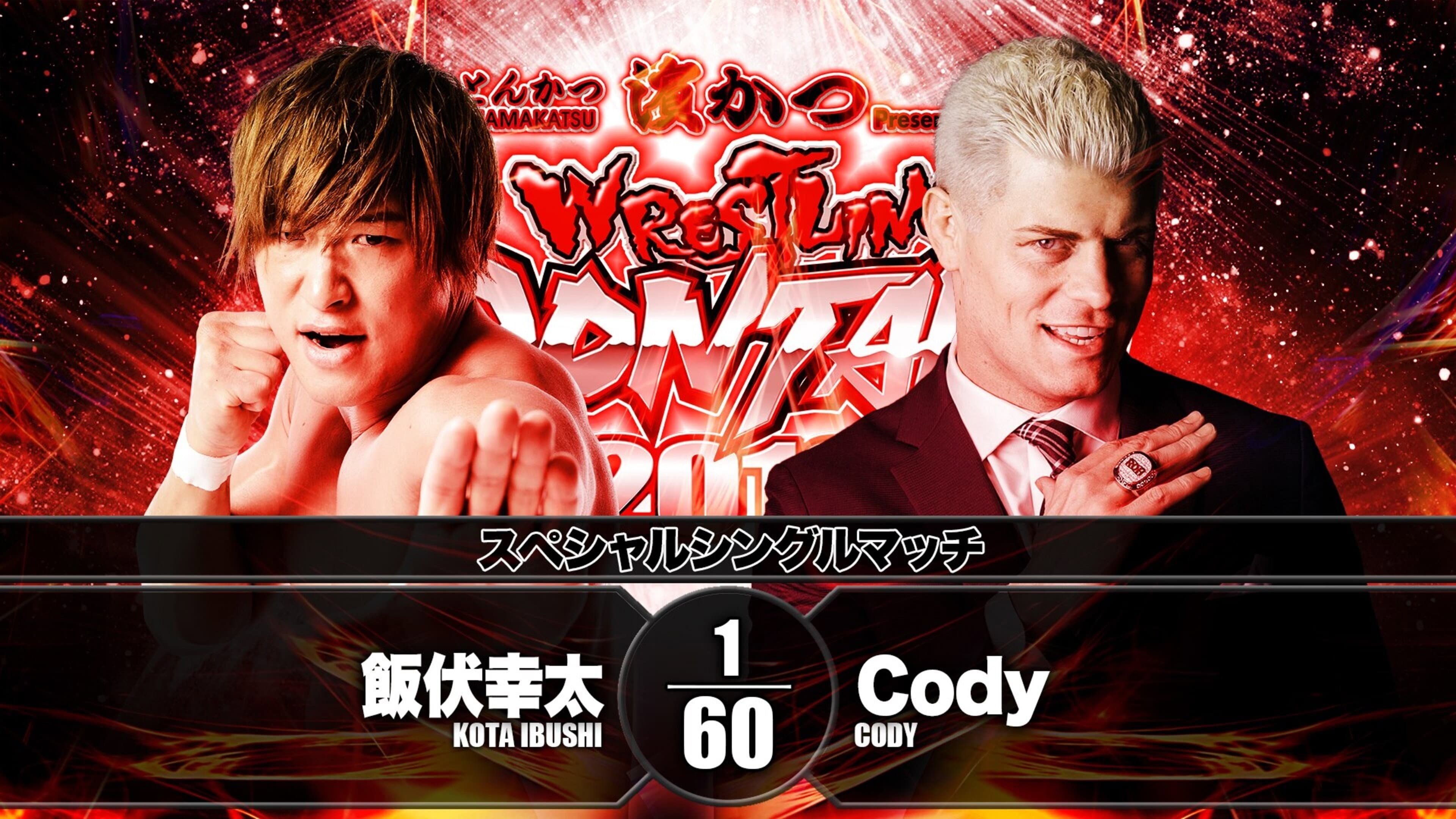 NJPW Wrestling Dontaku 2018 - Night 1 - immagine
