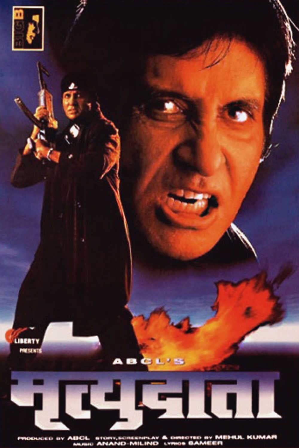 Poster di Mrityudaata