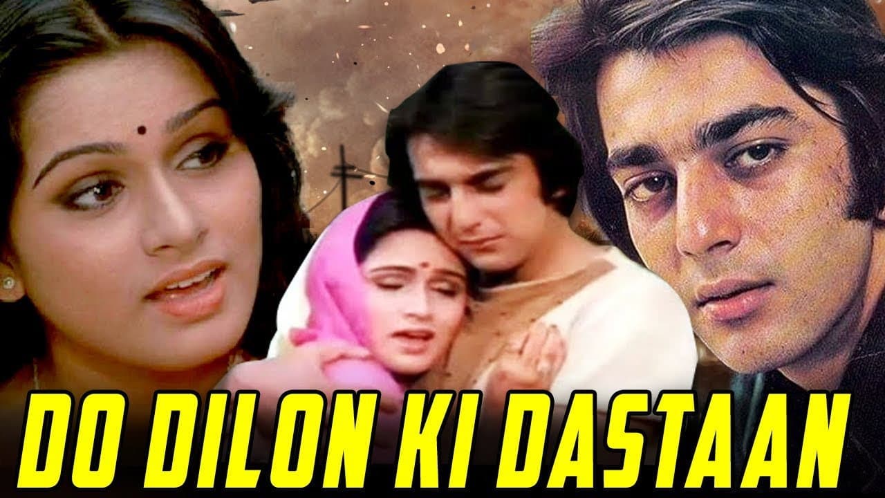 Do Dilon Ki Dastaan - immagine