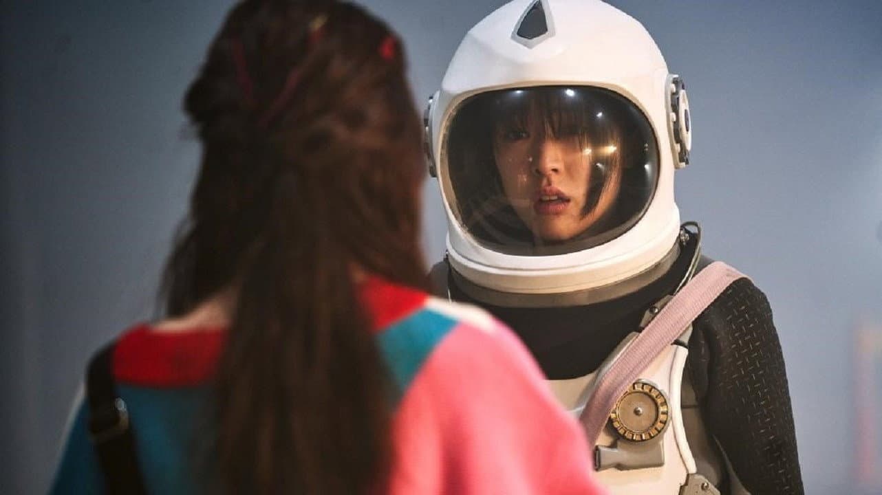 우주인 조안 - immagine