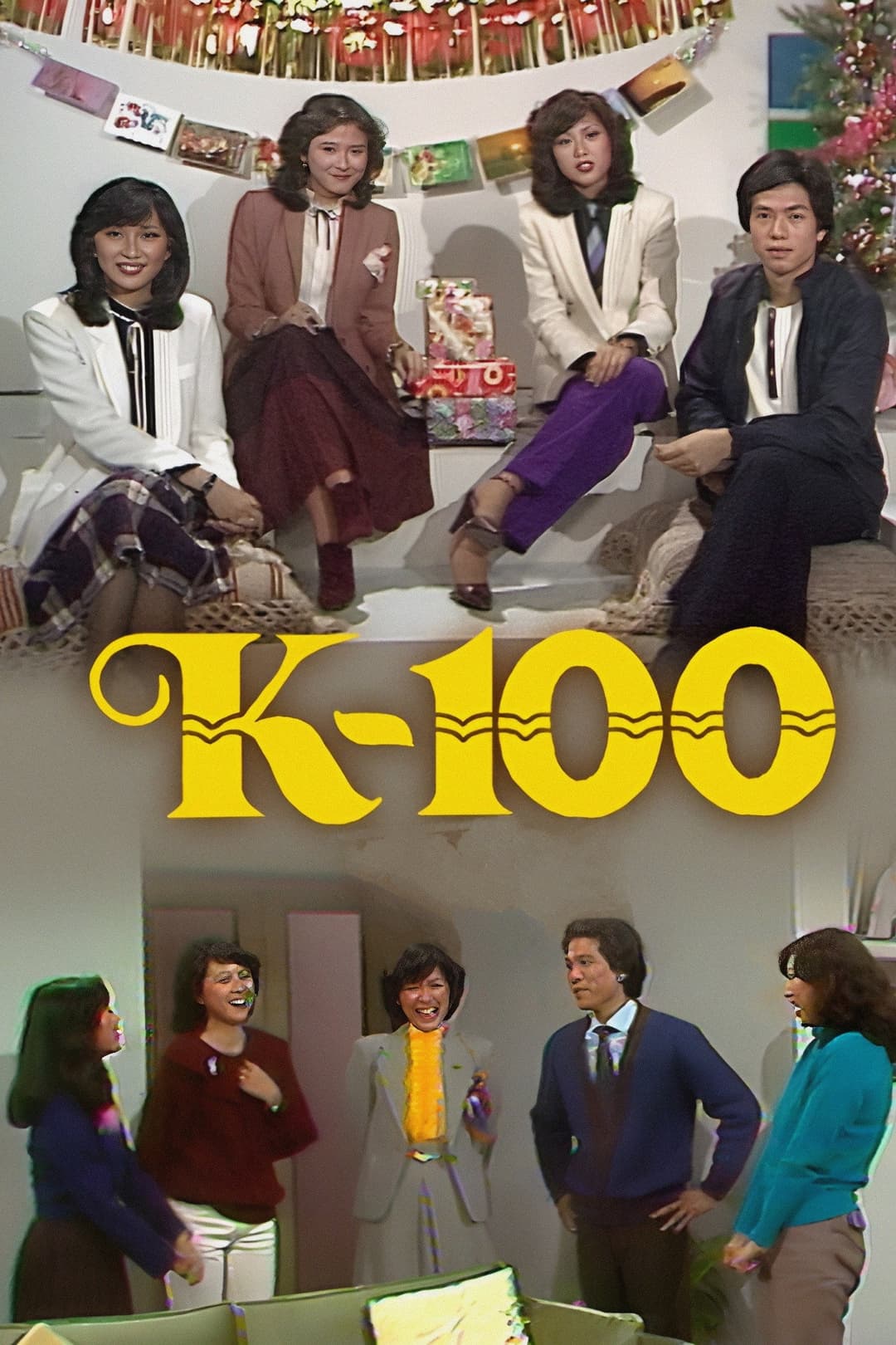 Poster di K-100