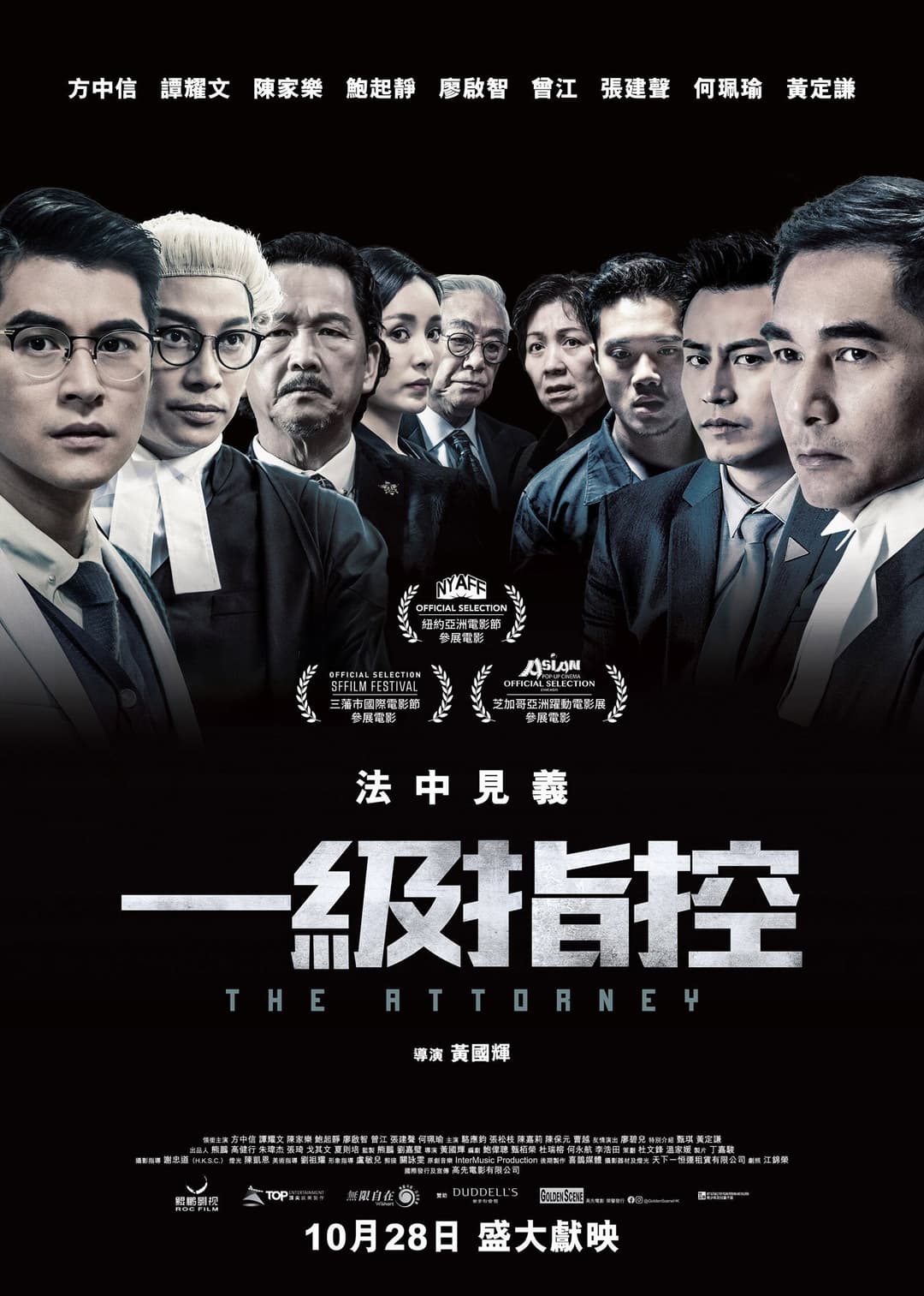 Poster di The Attorney
