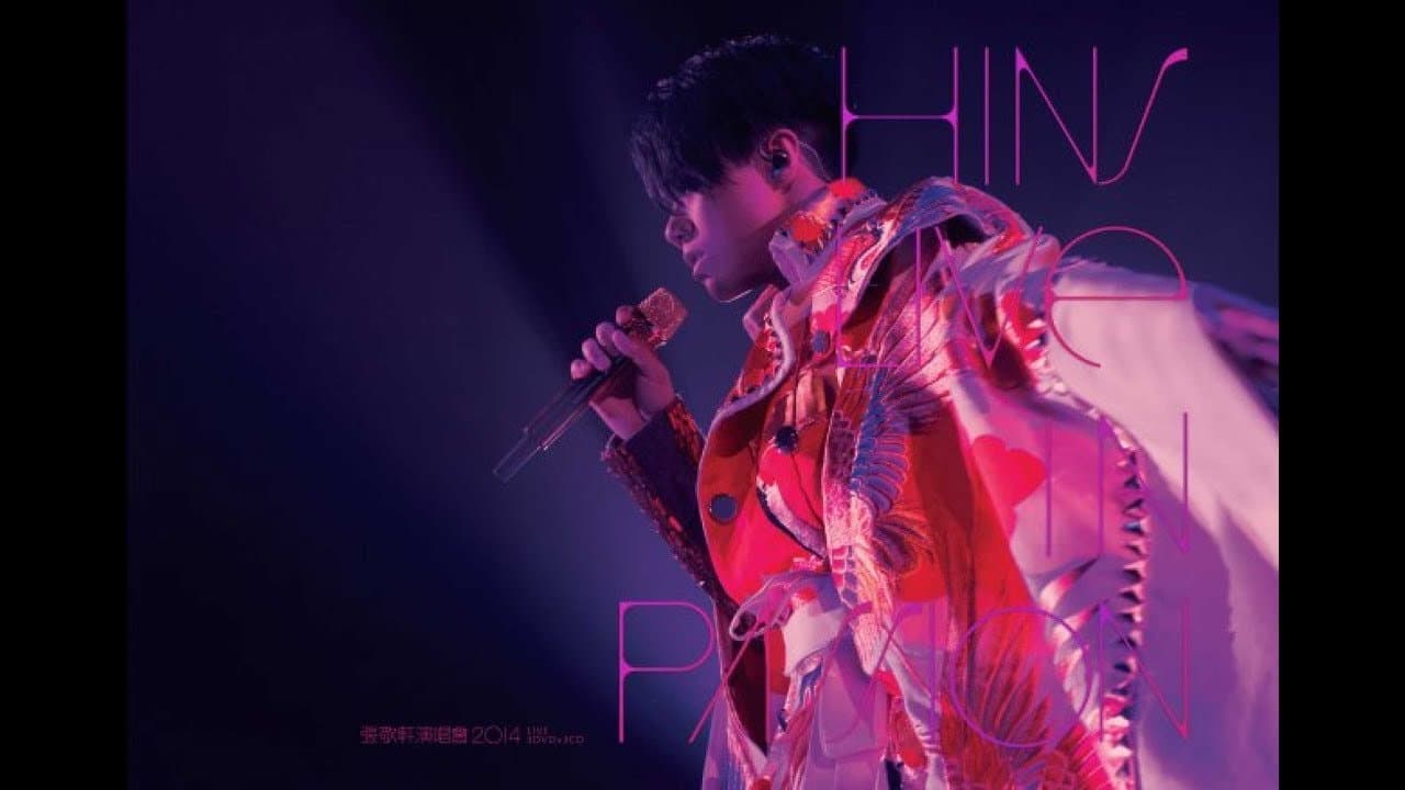 張敬軒 Hins Live in Passion 2014 香港紅館演唱會 - immagine