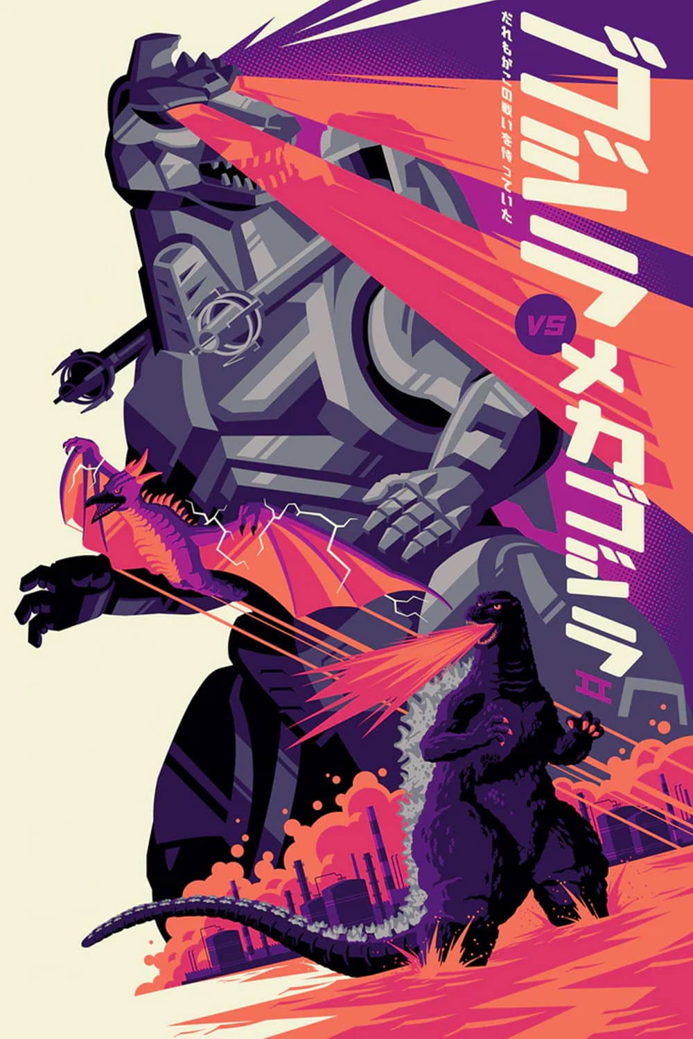 Poster di Godzilla contro Mechagodzilla