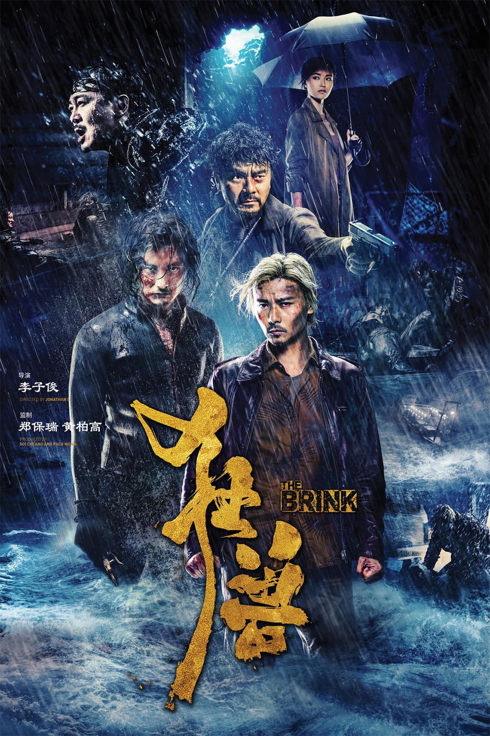 Poster di The Brink